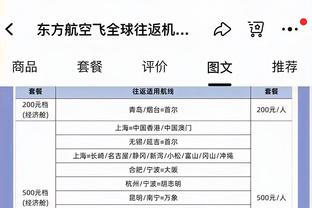 穆里尼奥：罗马若全员健康也很强，毕竟跟国米尤文一样教练都很棒